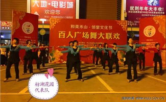 禾山社區(qū)藝術團 邀您共舞，繪就社區(qū)文化新畫卷